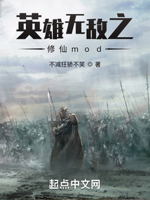 Ӣ���޵�֮����mod