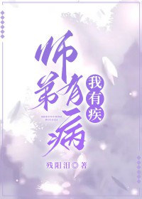 ʦ���в������м�
