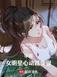 ���飺Ů�����Ķ��ͱ�ǿ