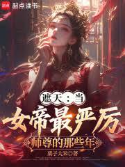 ���죺��Ů��������ʦ�����Щ��