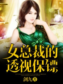 Ů�ܲõ�͸�ӱ���
